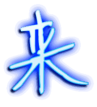 来的透明头像