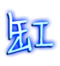 缸的透明头像