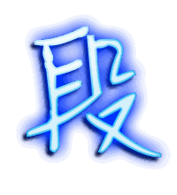段的透明头像