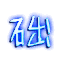 础的透明头像