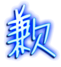 歉的透明头像