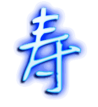 寿的透明头像