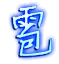 雹的透明头像