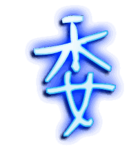 委的透明头像