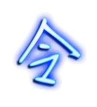 令的透明头像