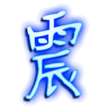 震的透明头像