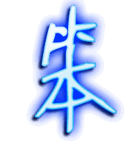 笨的透明头像