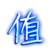 值的透明头像