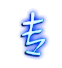 专的透明头像