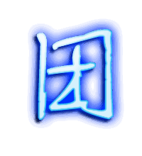 团的透明头像