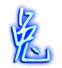 兔的透明头像